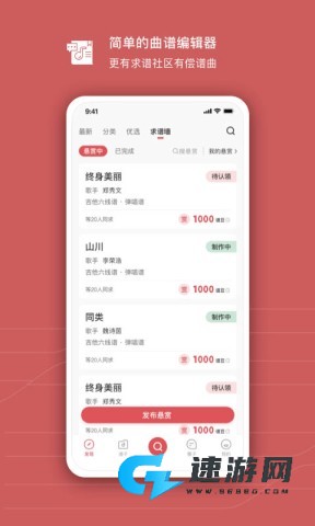 有谱么 第6张图