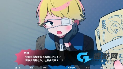 推的立场发生互换 第3张图