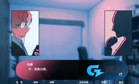 推的立场发生互换
