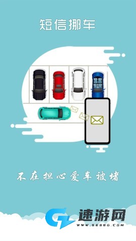 上海交警