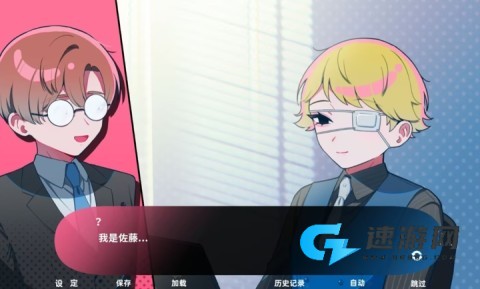 推的立场发生互换