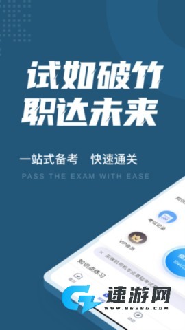采煤机司机考试聚题库