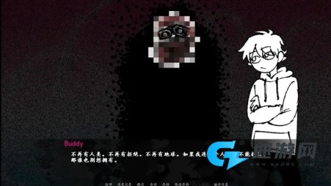 角落里的生物
