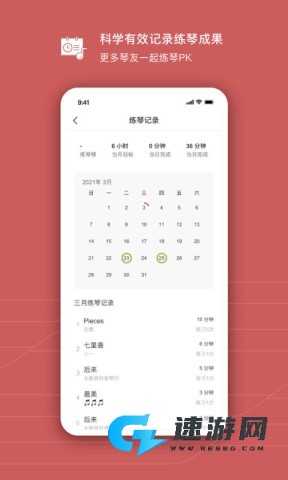 有谱么 第7张图