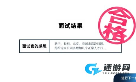 推的立场发生互换