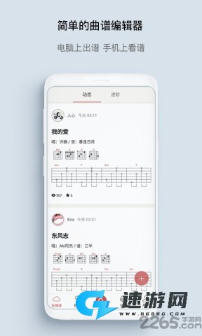 有谱么