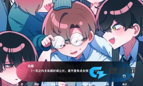 推的立场发生互换