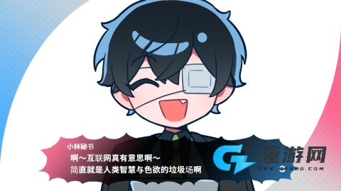 推的立场发生互换 第2张图