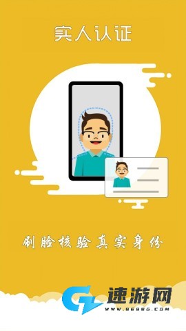 上海交警 第3张图