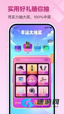 茵战 第1张图