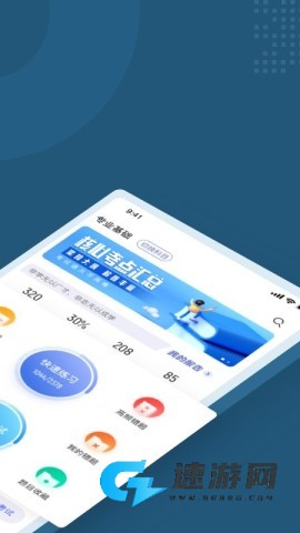 采煤机司机考试聚题库