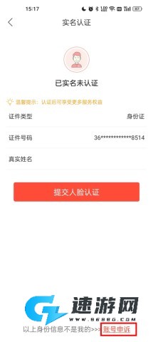 中国人保 第4张图