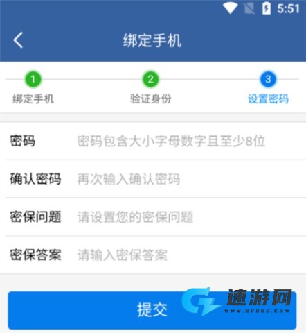 青松办 第6张图