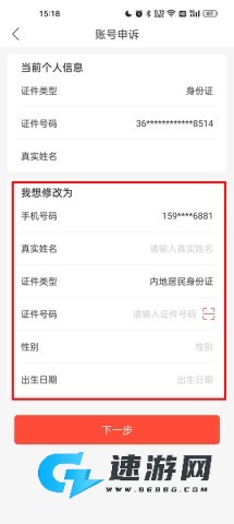 中国人保 第5张图