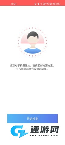 中国人保 第6张图