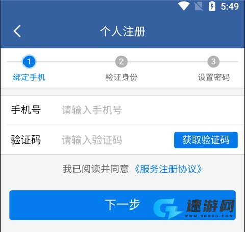 青松办 第4张图
