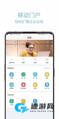 企信通 第2张图