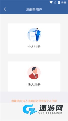 青松办 第3张图