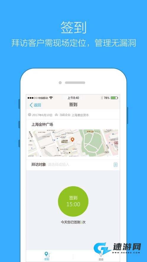 企信通 第1张图
