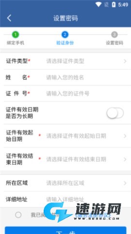 青松办 第5张图