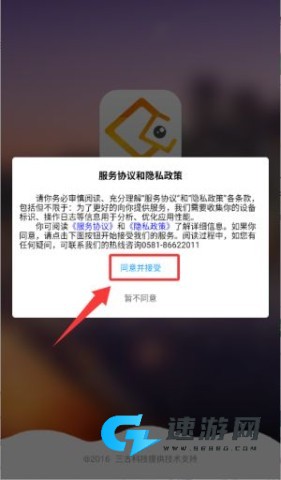 施工眼 第2张图