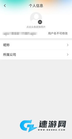 绿色国网 第5张图