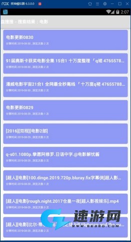 盘搜搜