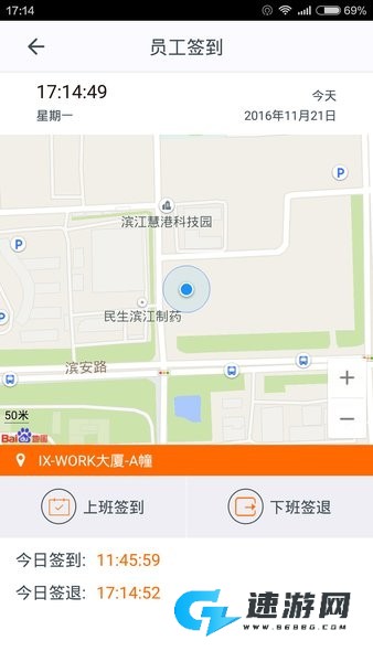 施工眼