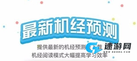 PTE猩际 第3张图