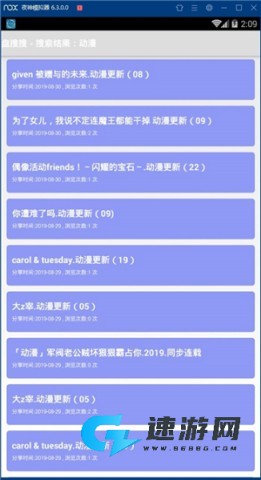 盘搜搜 第3张图