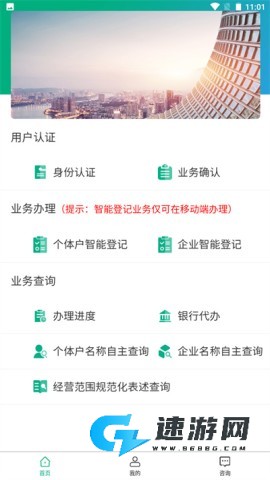 内蒙e登记