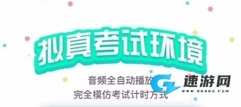 PTE猩际 第1张图