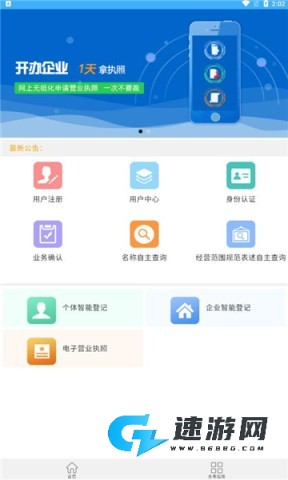 内蒙e登记