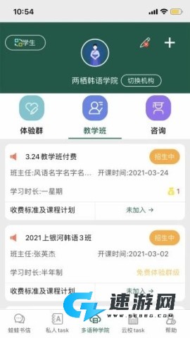 两栖蛙蛙