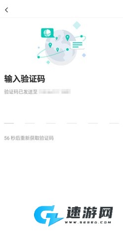 绿色国网 第3张图