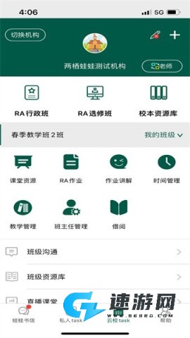 两栖蛙蛙