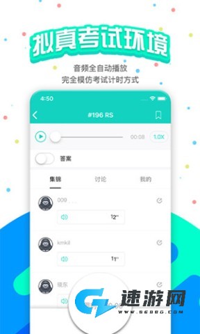 PTE猩际