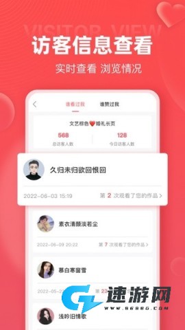 婚贝请柬 第5张图
