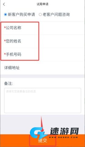施工眼 第4张图