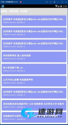 盘搜搜