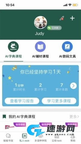 两栖蛙蛙