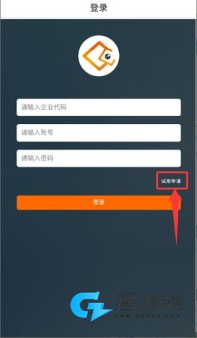 施工眼 第3张图