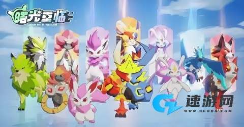 曙光重临 第4张图