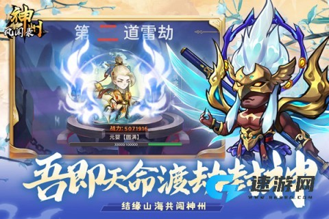 曙光重临