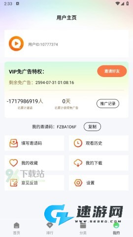 顾我追剧