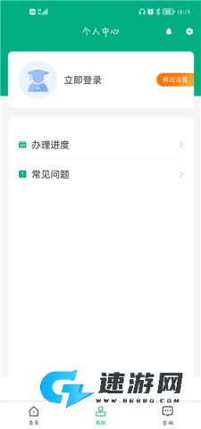 内蒙e登记 第6张图