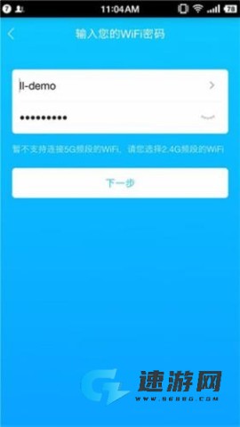 叮咚音箱 第10张图