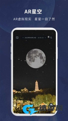 宇宙星图