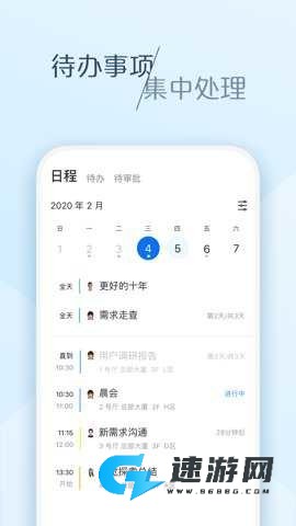 美团大象