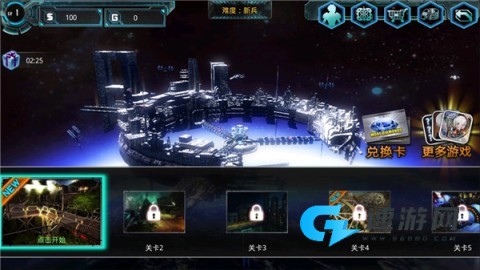 异形地带